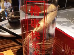 -今邕烧烤(西大店)