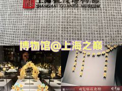 -上海观复博物馆