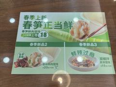 -锡笼记·无锡小笼(人民路店)