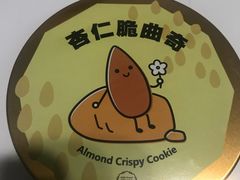 杏仁脆曲奇-家琳甜品(江南东店)