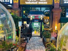 -1819餐厅·团队聚餐·烤串·精酿