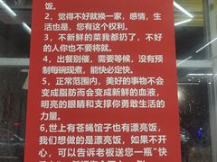 -北戴河庆山饭店·海鲜砂锅粥(北戴河黑石路店)