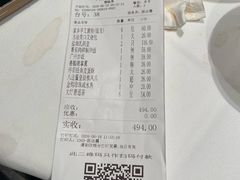 -广州酒家(文昌总店)