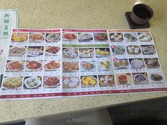 菜单-蘩楼(宝安南路店)