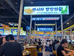 -喜井无限自助烤肉公司(石厦店)