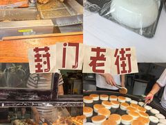 -葑门横街