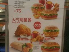 菜单-肯德基(泉州东街店)