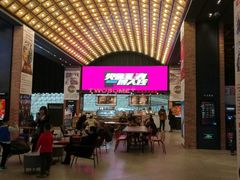 -CGV星星影城(颐堤港ScreenX店)