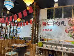 大堂-广味鲜潮汕牛肉火锅(延安三路店)