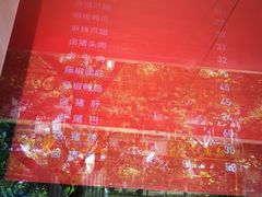 -王浩儿纪六孃甜皮鸭(乐山总店)