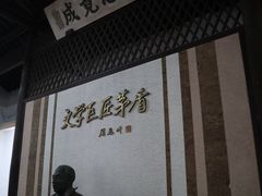 -昭明书院
