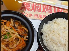 -大润发(勤业店)