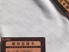 -华夏良子·足道SPA艾灸(金皇大厦店)