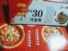 -刘一锅筋头巴脑(王府井店)