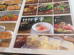 -清真·卡德尔大叔新疆主题餐厅(龙汇路店)