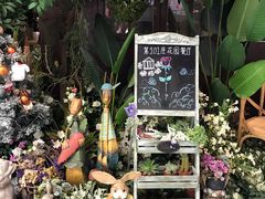 -第101座花园餐厅(湖滨88店)