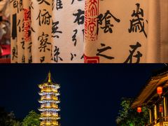 -桂林两江四湖景区