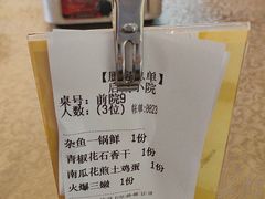 -后湖小院·乡野田园菜