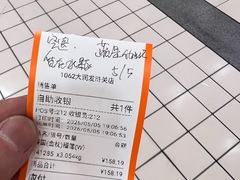 -大润发(浒关店)