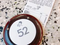 -喜茶(永旺梦乐城店)