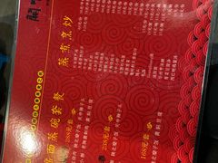 -关中道陕味艺术餐厅(西岳庙店)