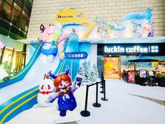 -瑞幸咖啡(星河WORLDCOCOPark店)