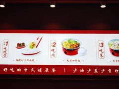 -喜家德虾仁水饺(岗厦北店)