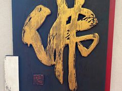 -鼓浪屿国际刻字艺术馆