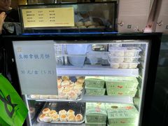 -光明邨大酒家(淮海路店)
