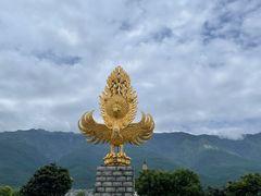 -崇圣寺三塔文化旅游区