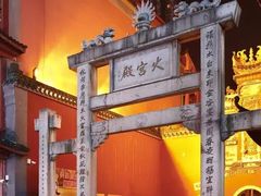 -五娭毑臭豆腐(黄兴南路店)