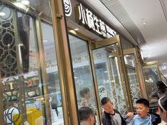 -小杨生煎(白玉兰广场店)