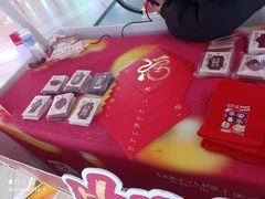 -吾悦广场(天津和平店)
