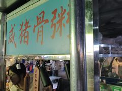 -顺德职业技术大学