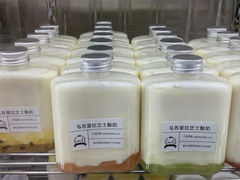 -白色日记·手作酸奶(万象城店)