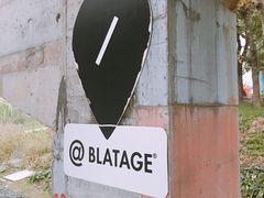 景观位-BLATAGE COFFEE