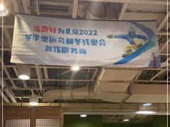 -金鼎轩(亚运村店)