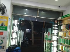 -千米手机电脑维修回收(永清街店)
