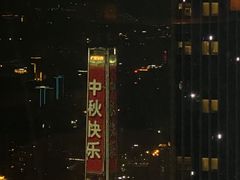 -广州四季酒店·佰鲜汇·现代法餐