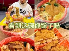 -安发瞧麻辣烫(总店)