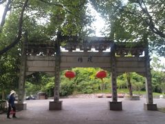 -天河潭旅游度假区