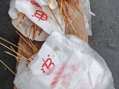 -辽B·小串(总店)