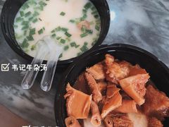 -韦记牛杂汤(清晖园店)