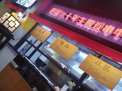 -老胖串店(山大路店)