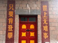 -红旗渠纪念馆