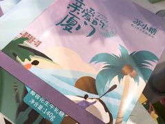 -苏小糖(T4航站楼店)