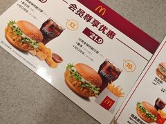 -麦当劳(交道口店)