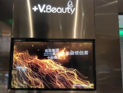 -苑苑vbeauty科技美容SPA