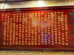 -裕兴记·三虾面(西北街总店)