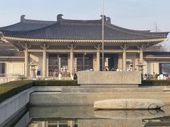 -陕西历史博物馆